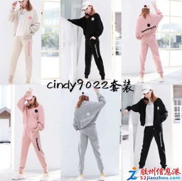 广州女装尾货批发与零售 时尚商机与选购指南