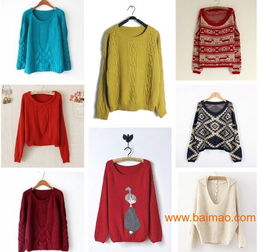广东女士羊毛衫及韩版针织衫批发与零售指南